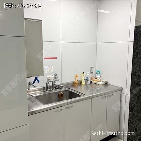 給湯