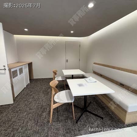 貸室内(9階)