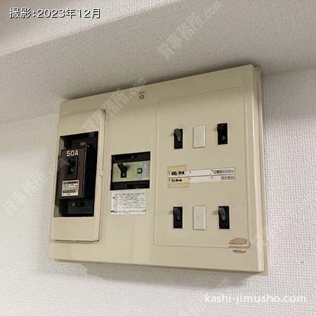 動力スイッチ
