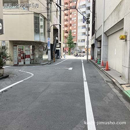 前面道路