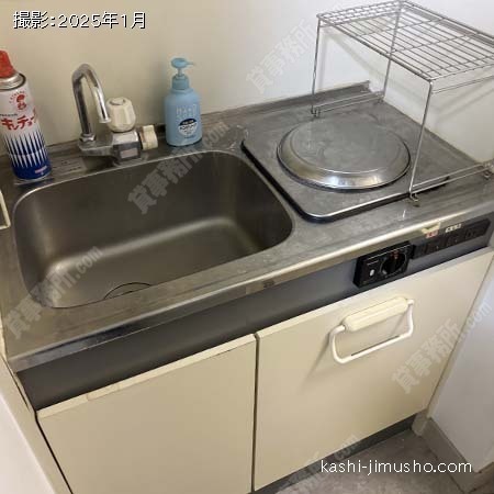 給湯
