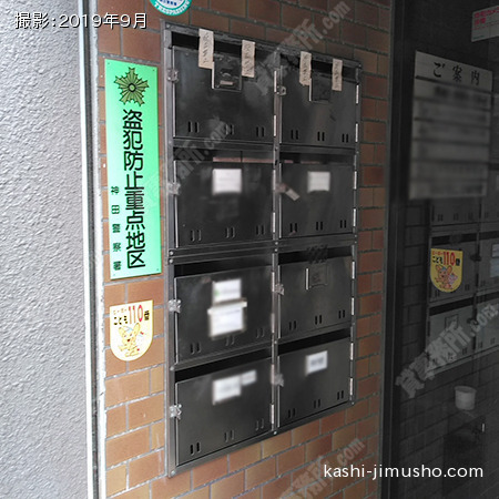 メールボックス メールボックス