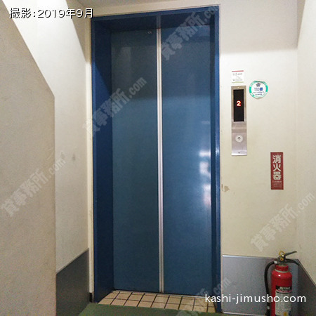 エレベーター エレベーター