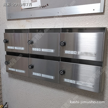 メールボックス メールボックス