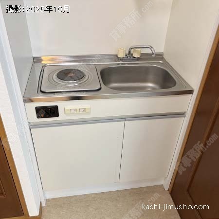 給湯