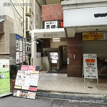 ビル入口