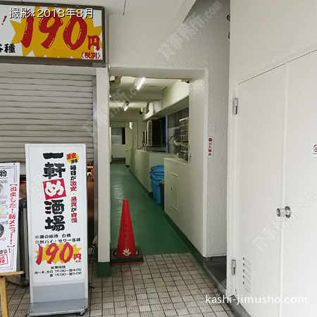 通用口