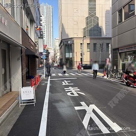 前面道路