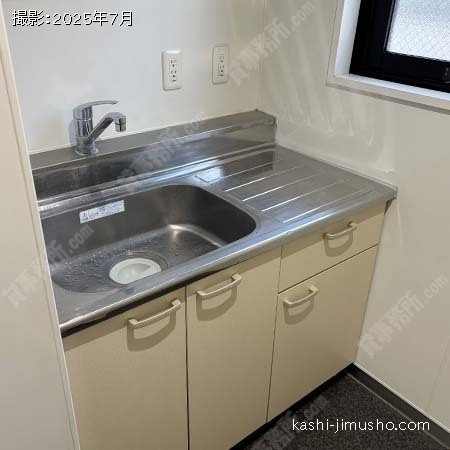給湯