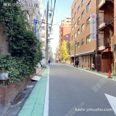 前面道路
