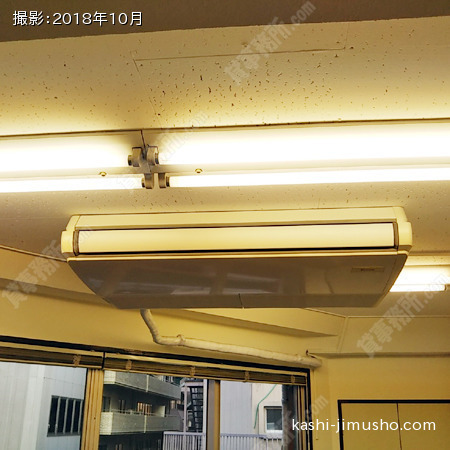 空調