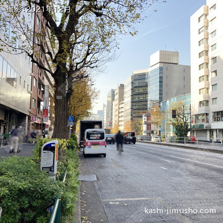 前面道路