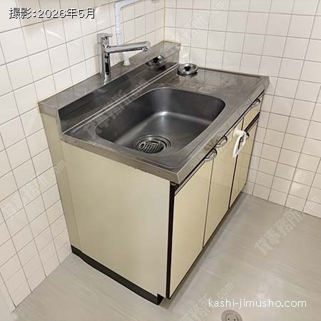 給湯