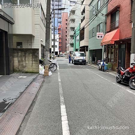 前面道路