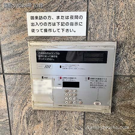 インターホン