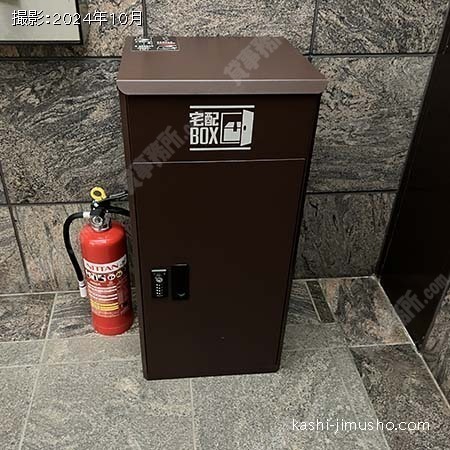 宅配ボックス
