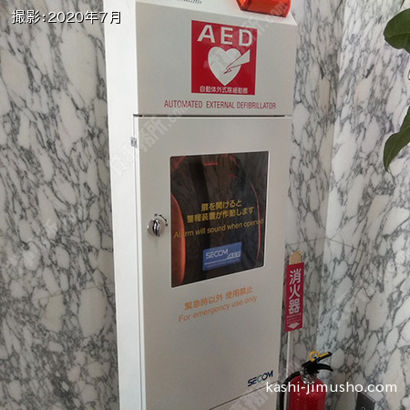 AED