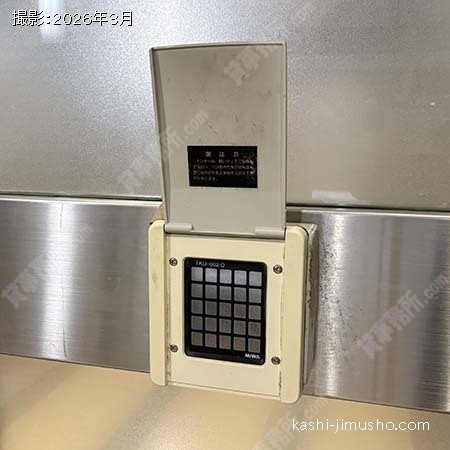 テンキーロック