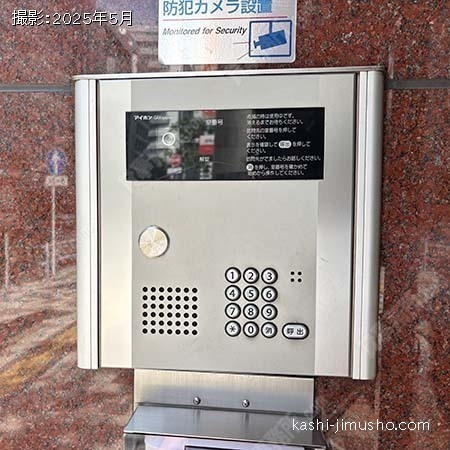 インターホン