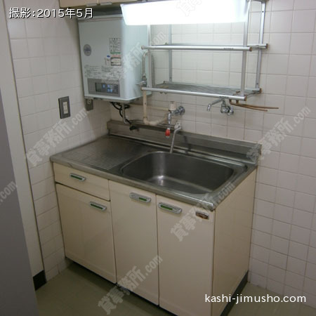 給湯