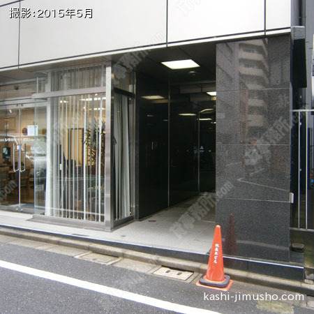 入口