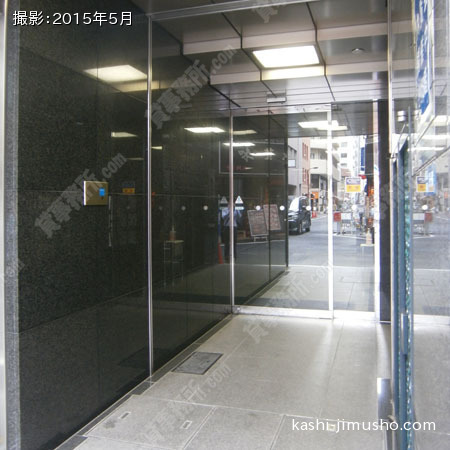 入口