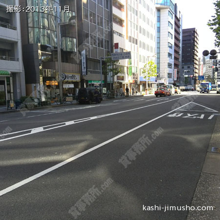 前面道路