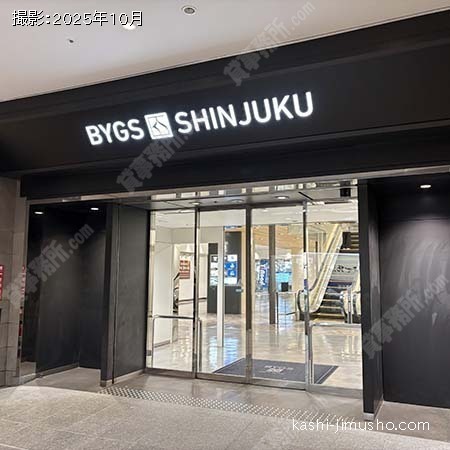 地下鉄からの入口