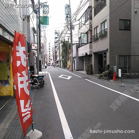 前面道路