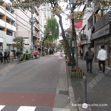 前面道路