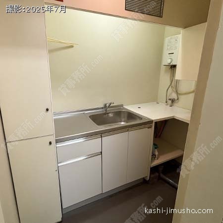 給湯