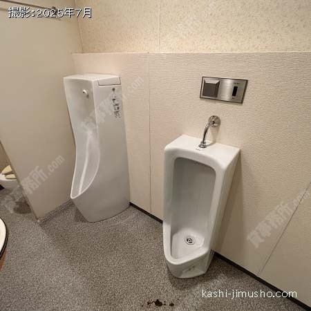 男性トイレ