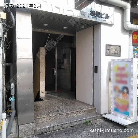 ビル入口前面 ビル入口前面