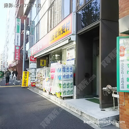 ビル正面