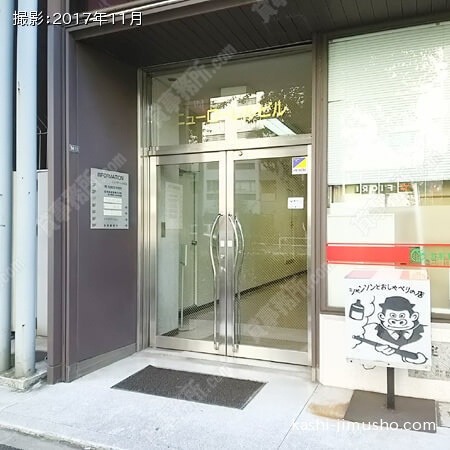 ビル入口