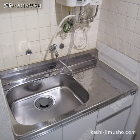 給湯