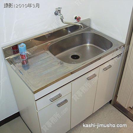 給湯