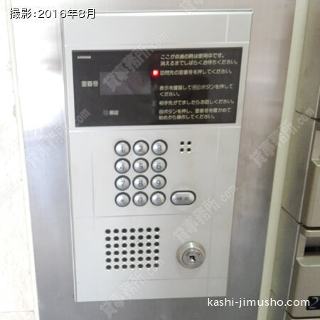 オートロック