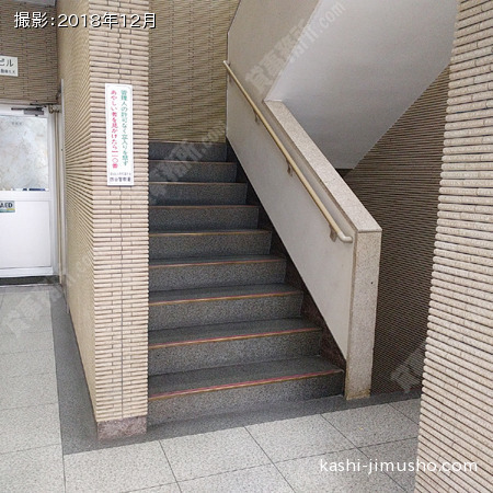 共用階段