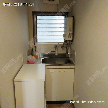 給湯