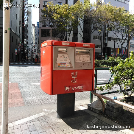 周辺環境(ビル前の郵便ポスト)