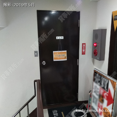 共用トイレ