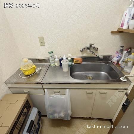 給湯