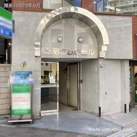ビル入口