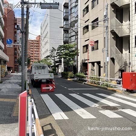 前面道路