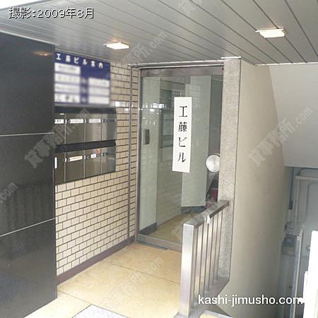 ビル入口