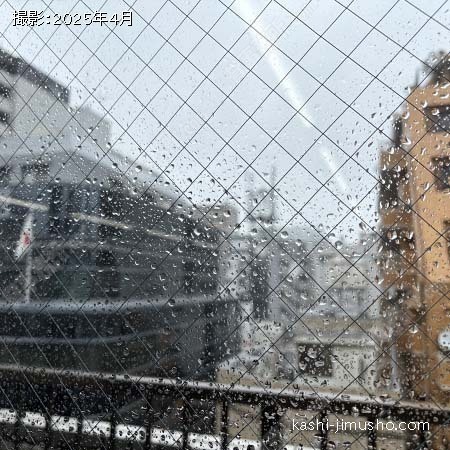 眺望(7階)