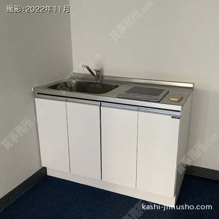 給湯