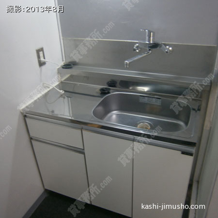 給湯