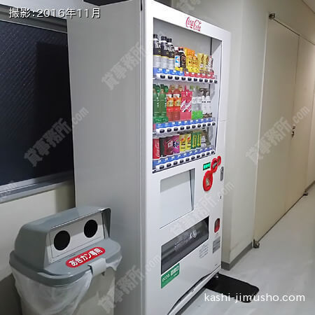 １F共用部の自動販売機
